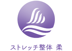 ストレッチ整体 柔 Stretch and Corrective Bodywork Yawara